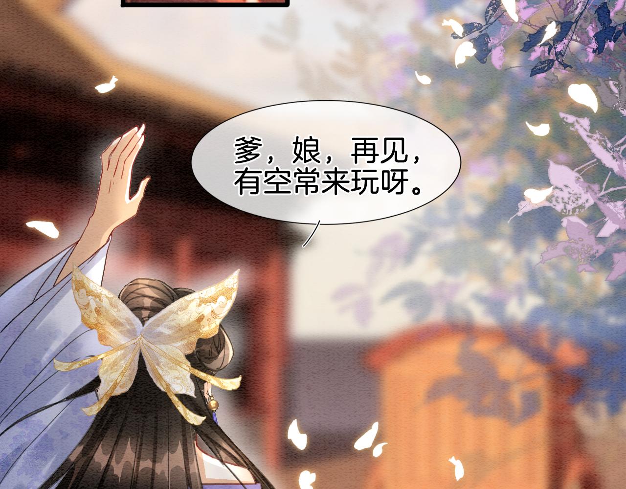 第6话 老祖宗的关爱56