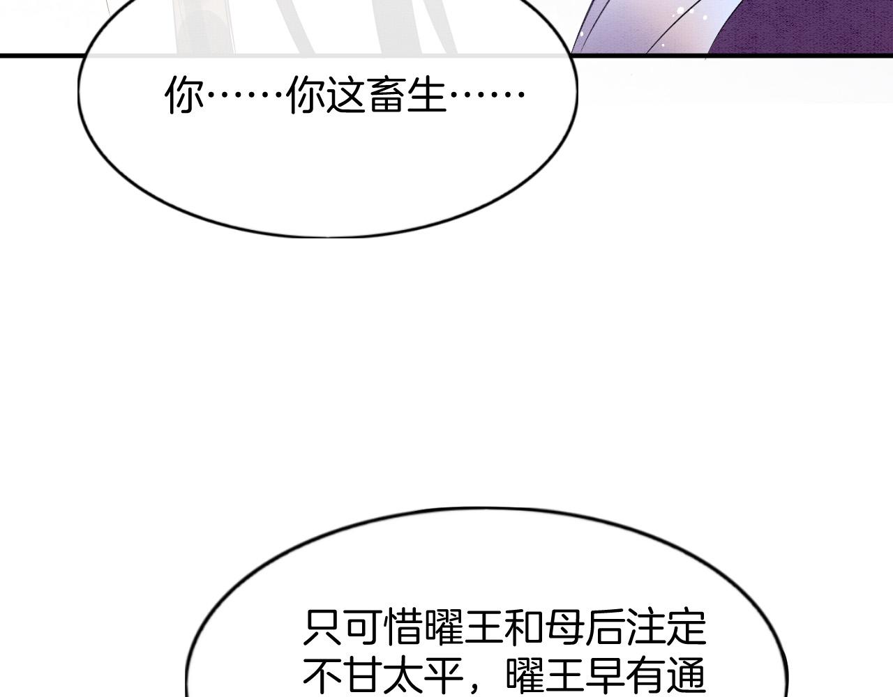 第51话 大军归来 便出生了53