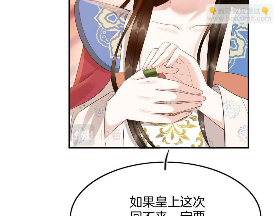 第70话 兵不厌诈 轩辕赢98