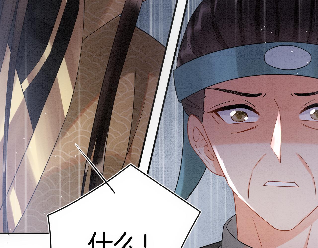 第50话 妖妖去孤便去132