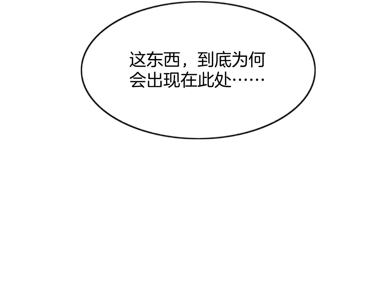 第55话 大哥交给孤抱吧88