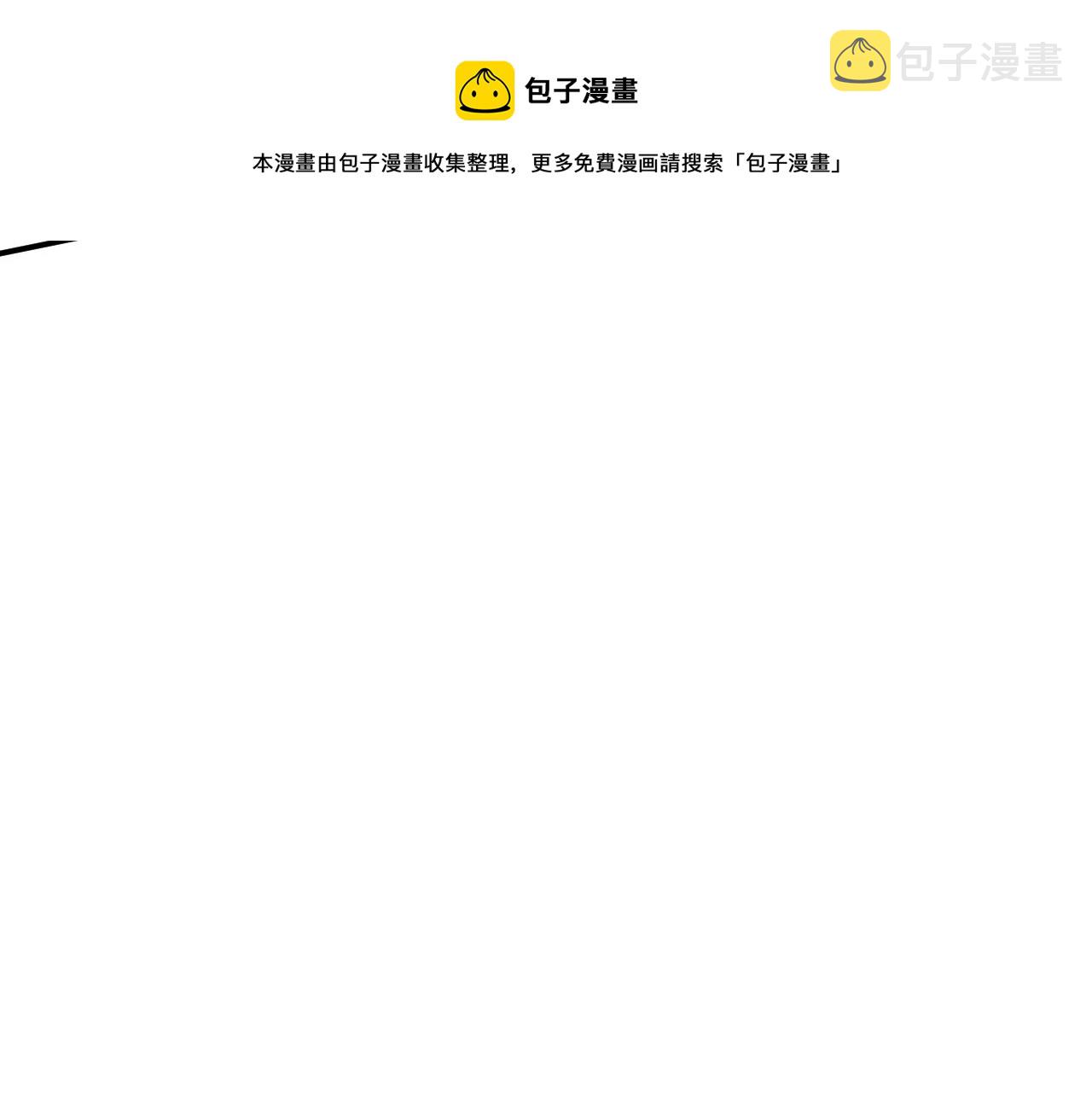 第25话 皇上 臣妾不怕96