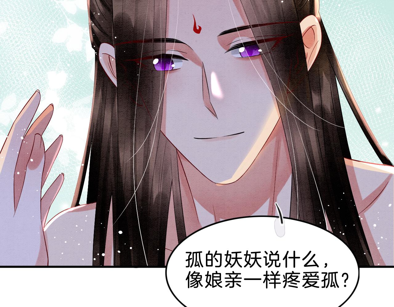 第37话72