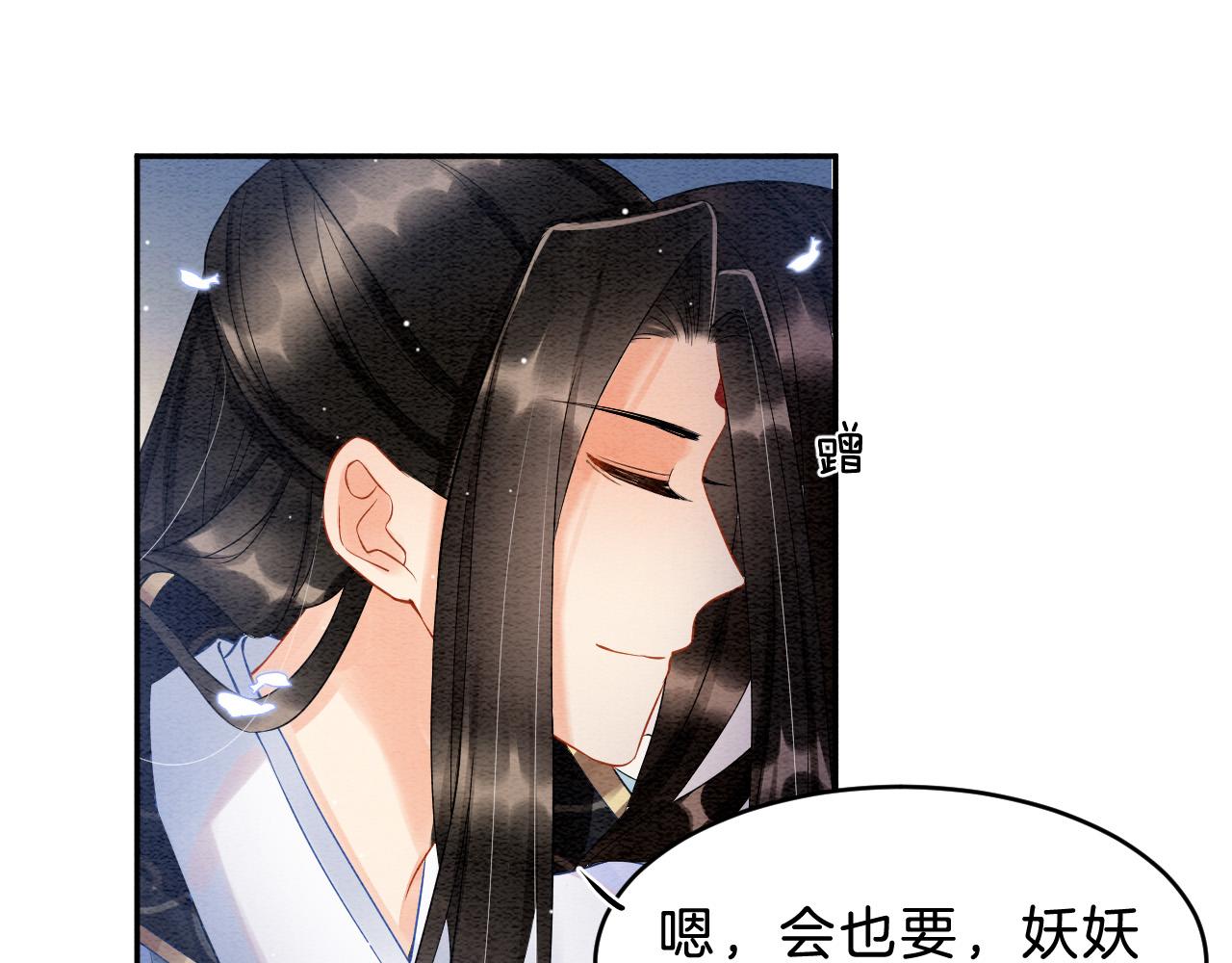 第32话 你是孤一个人的49