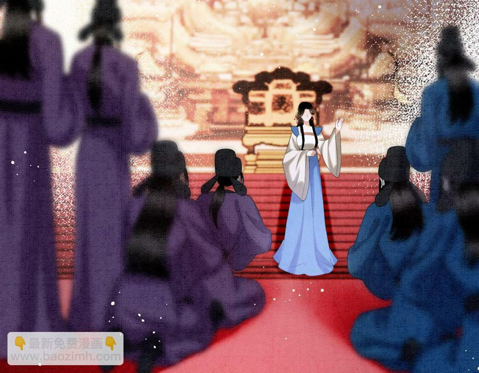 第71话 本宫断断不能容忍30