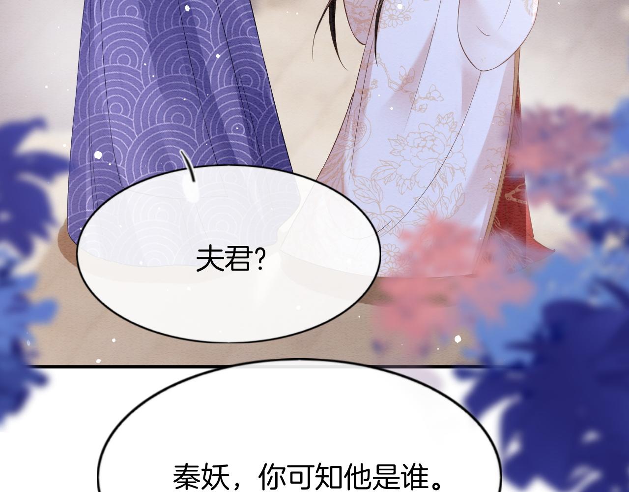 第61话 你做了什么152