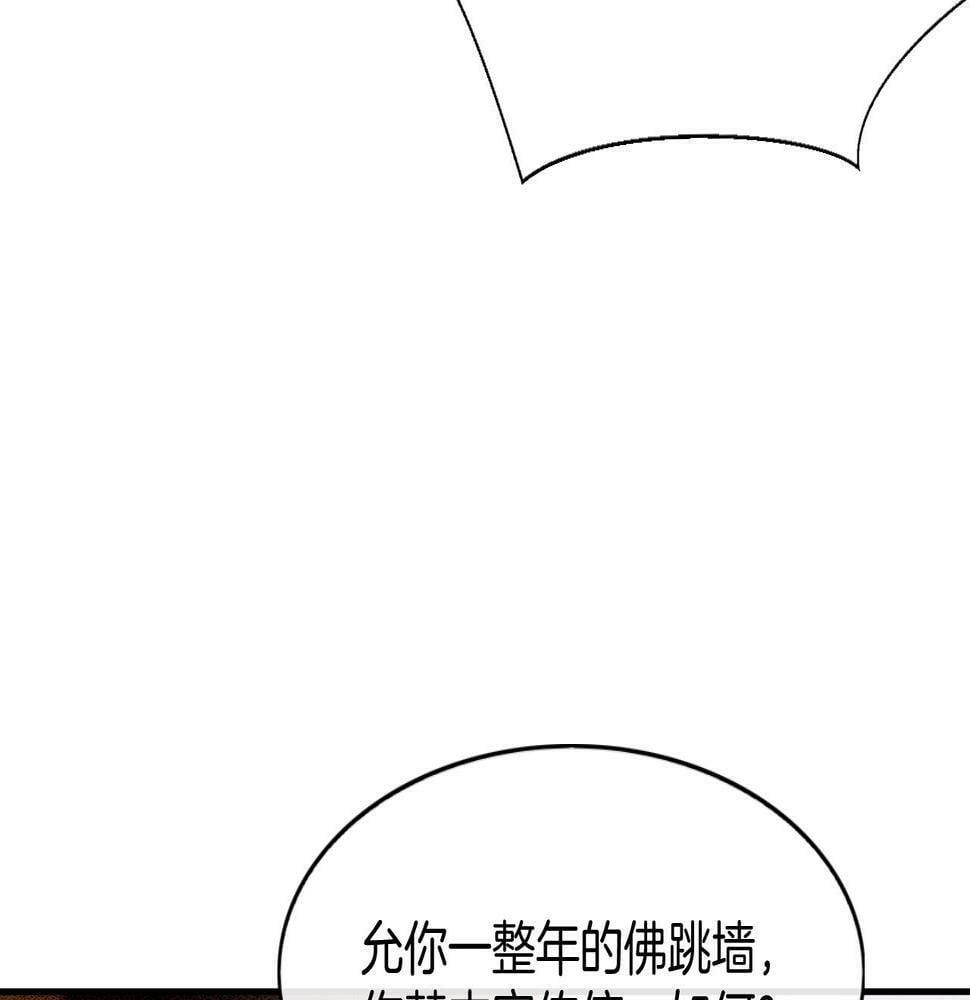 第69话 一日比一日更思念夫君68