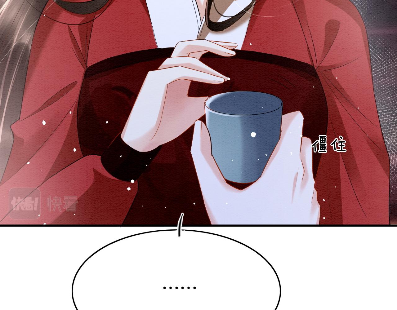 第61话 你做了什么110