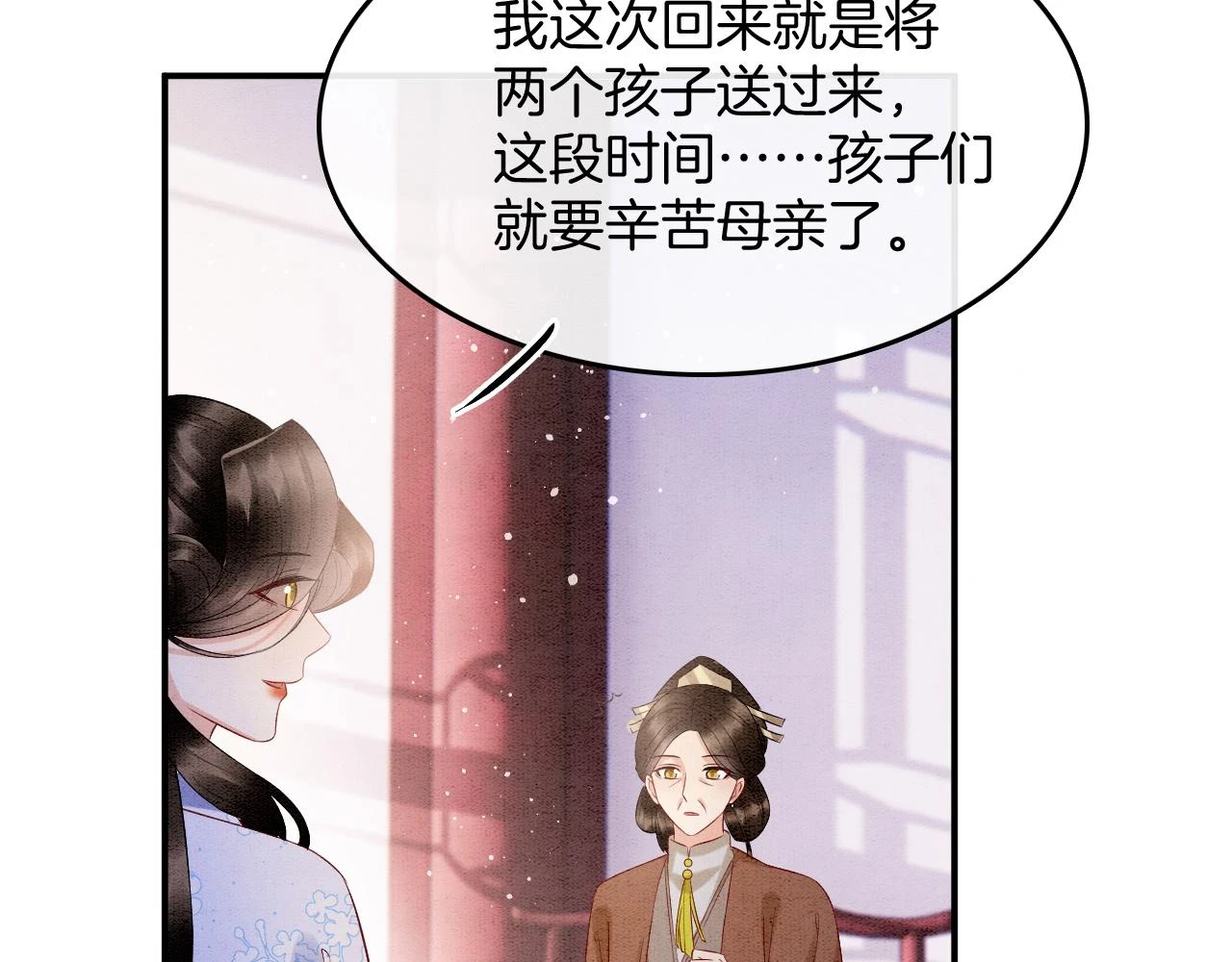 第67话 孤要你说给孤听8