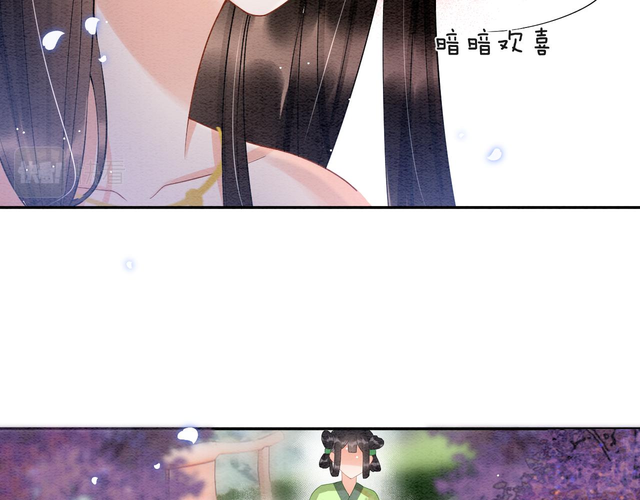 第38话 不愿也无妨97