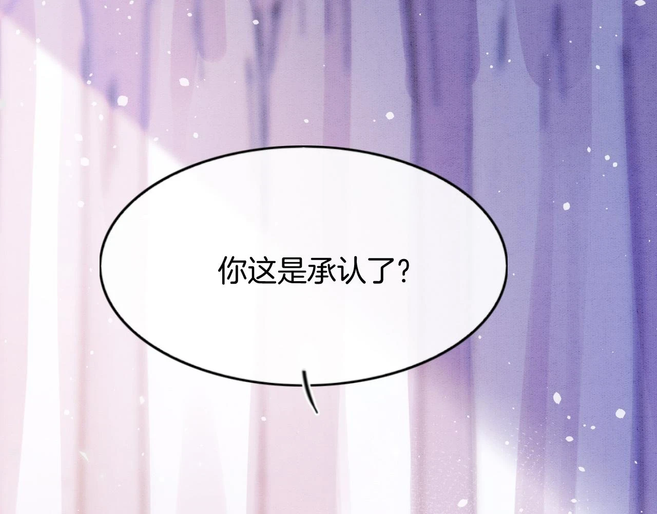 第62话 你可真有出息76