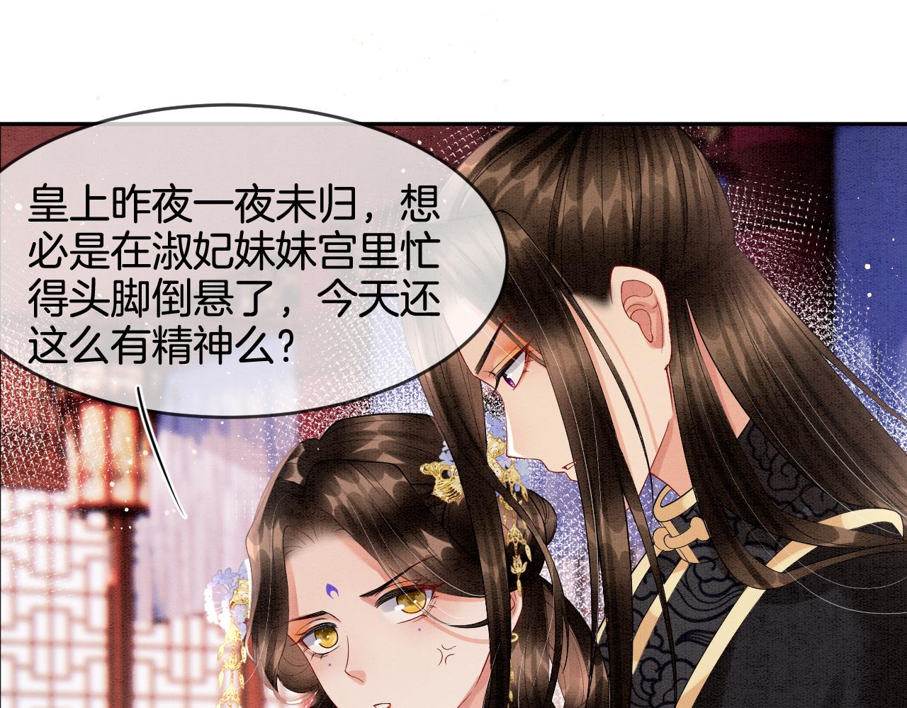 第29话 你心里装着谁29