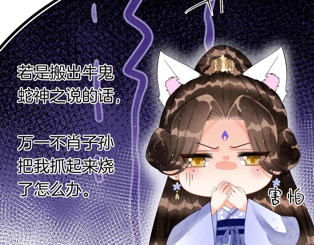 第17话 臣妾需要侍寝65