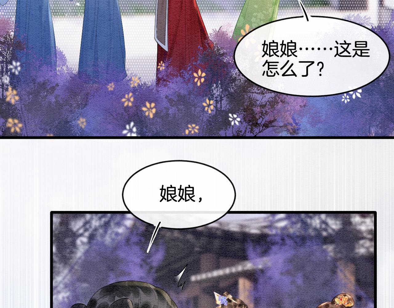 第5话 逢场作戏15