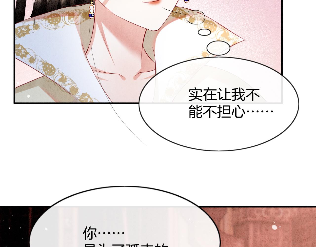 第60话 孤心中的执念37