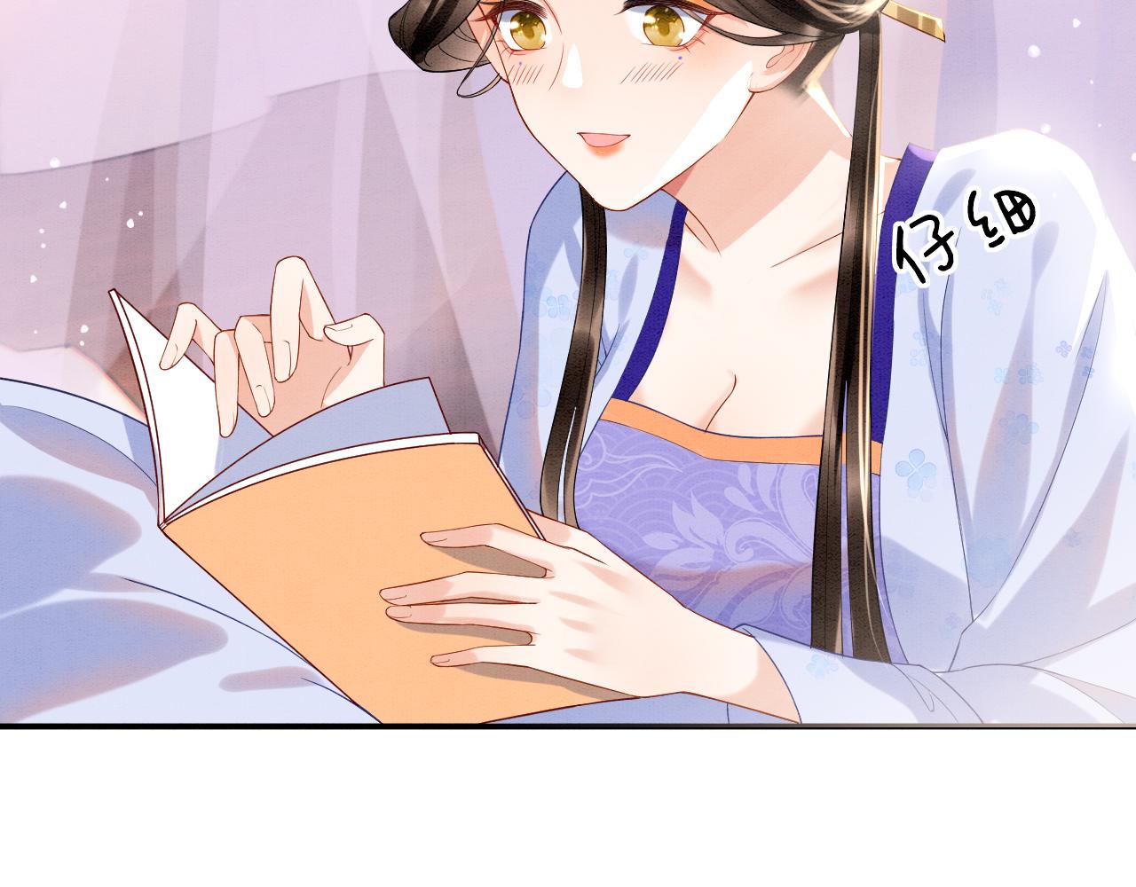 第23话 我就不信他不心动13