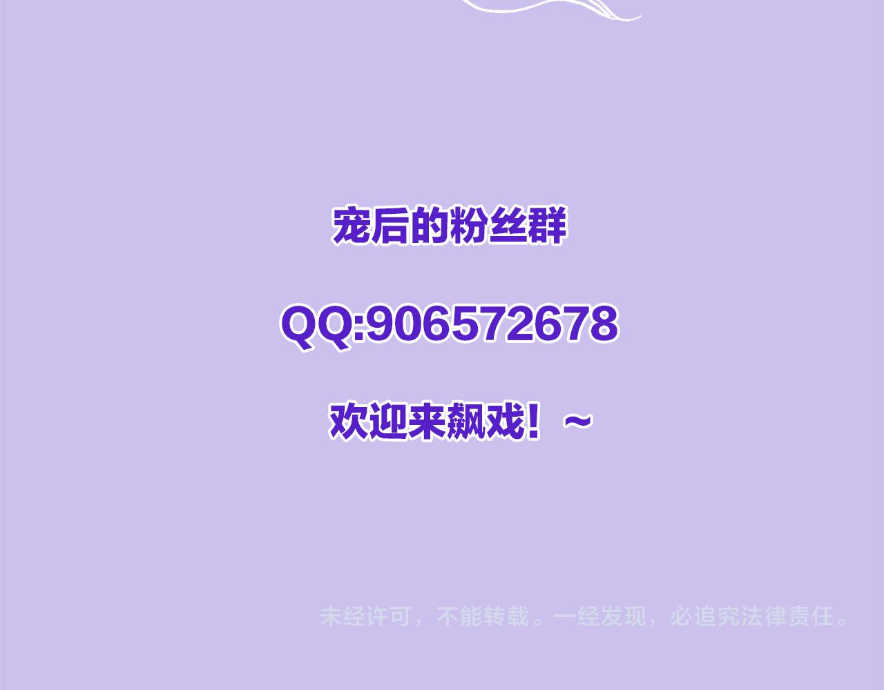 第32话 你是孤一个人的94