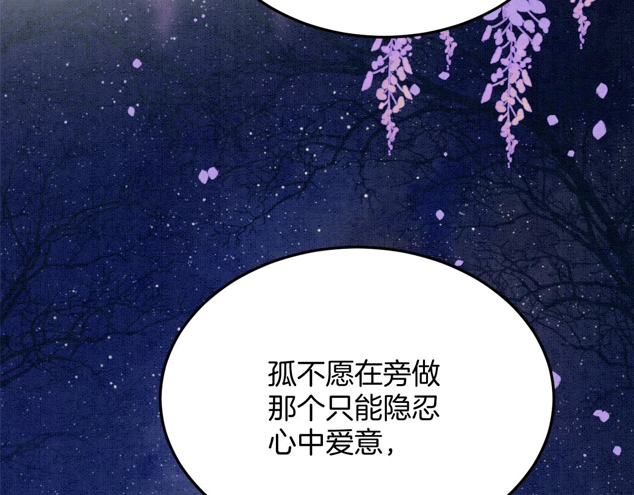 第62话 你可真有出息114