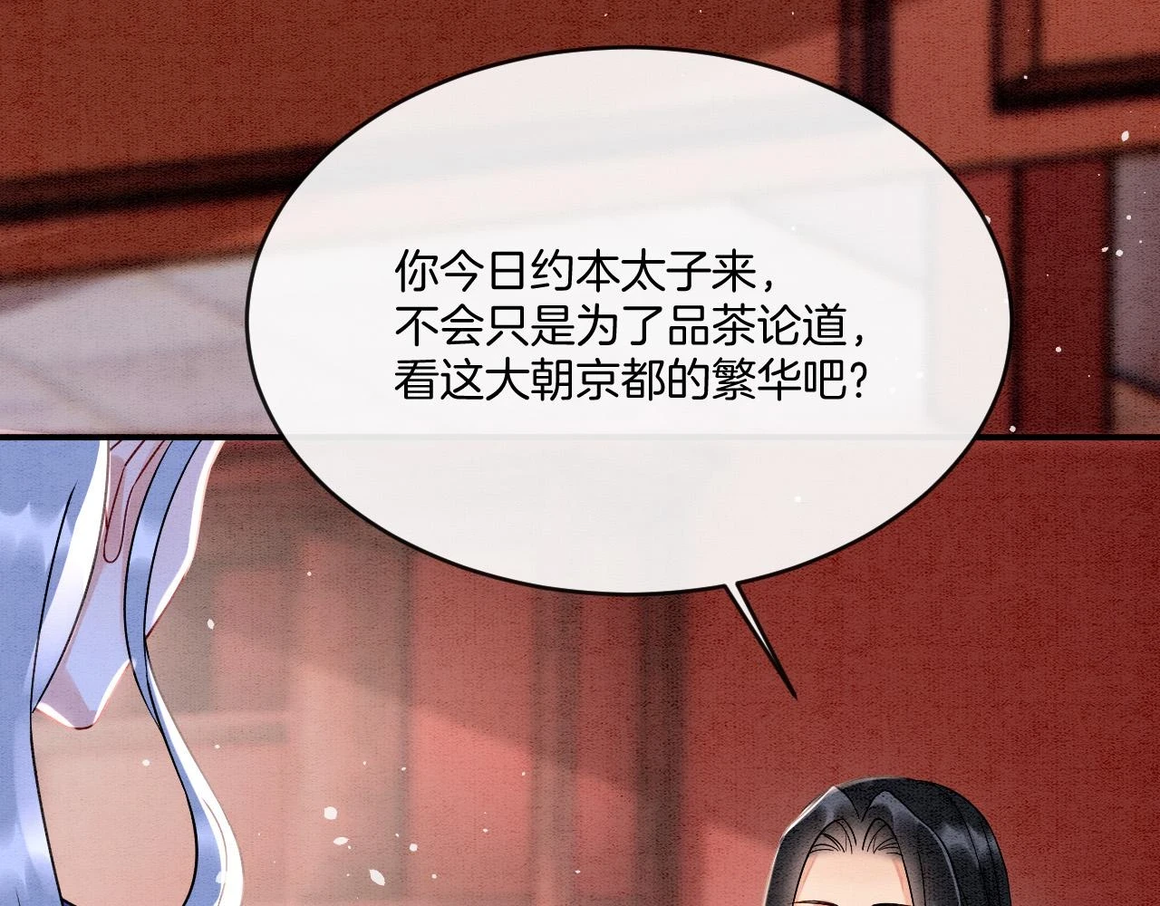 第65话 南宫尘你伤的他？60
