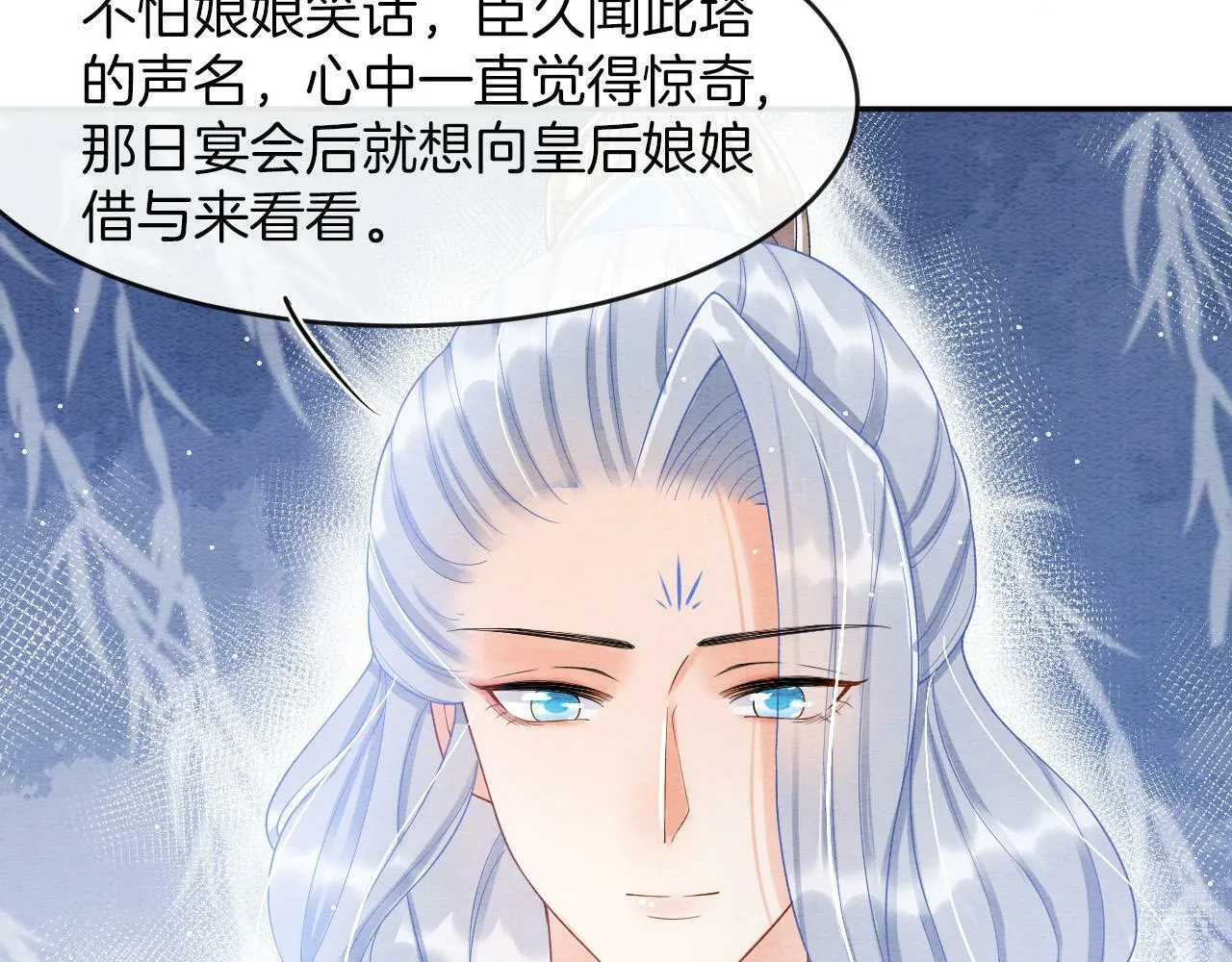 第39话 时机到了便走了8