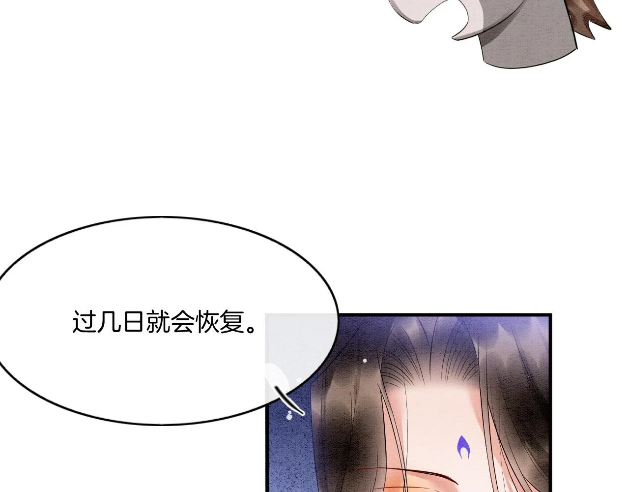 第65话 南宫尘你伤的他？23