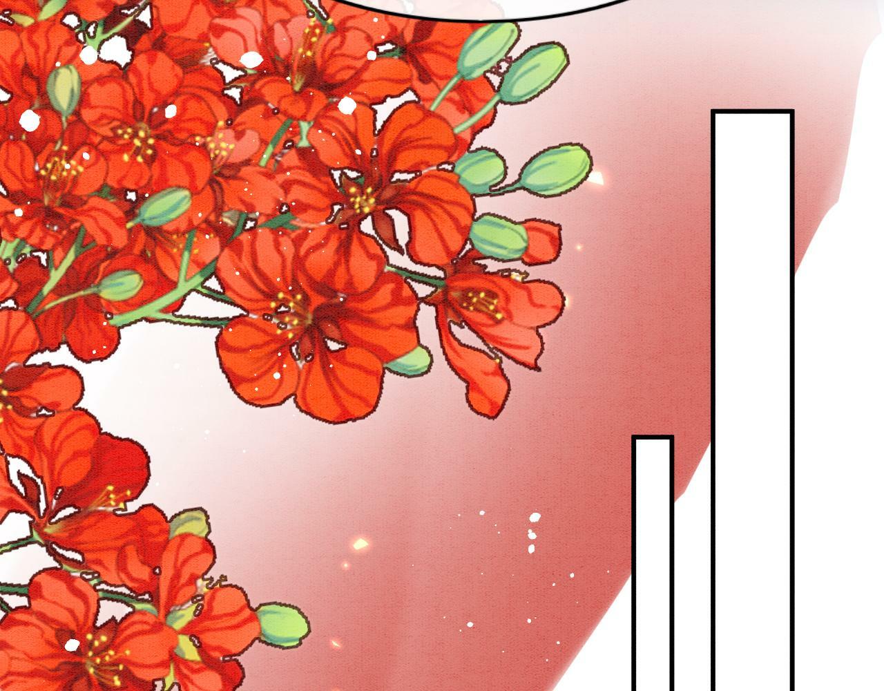 番外7 天界神君大婚54