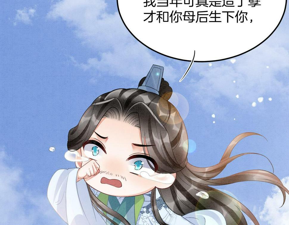 第72话 我这是又做梦了吗70