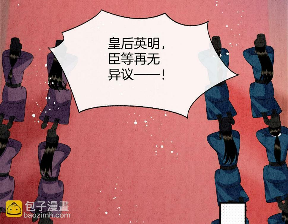 第71话 本宫断断不能容忍48