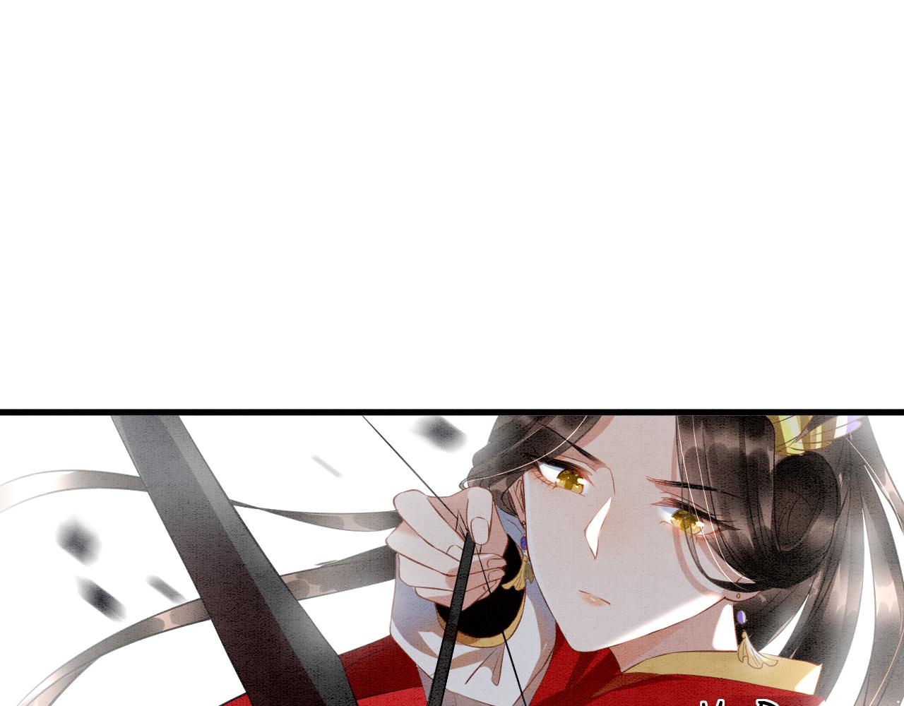 第11话 青天白日卿卿我我！85