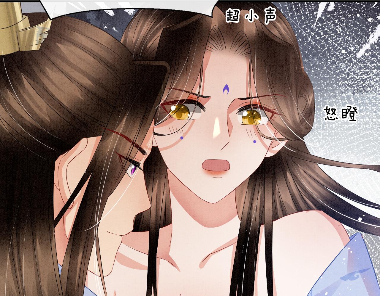 第36话 良宵苦短22