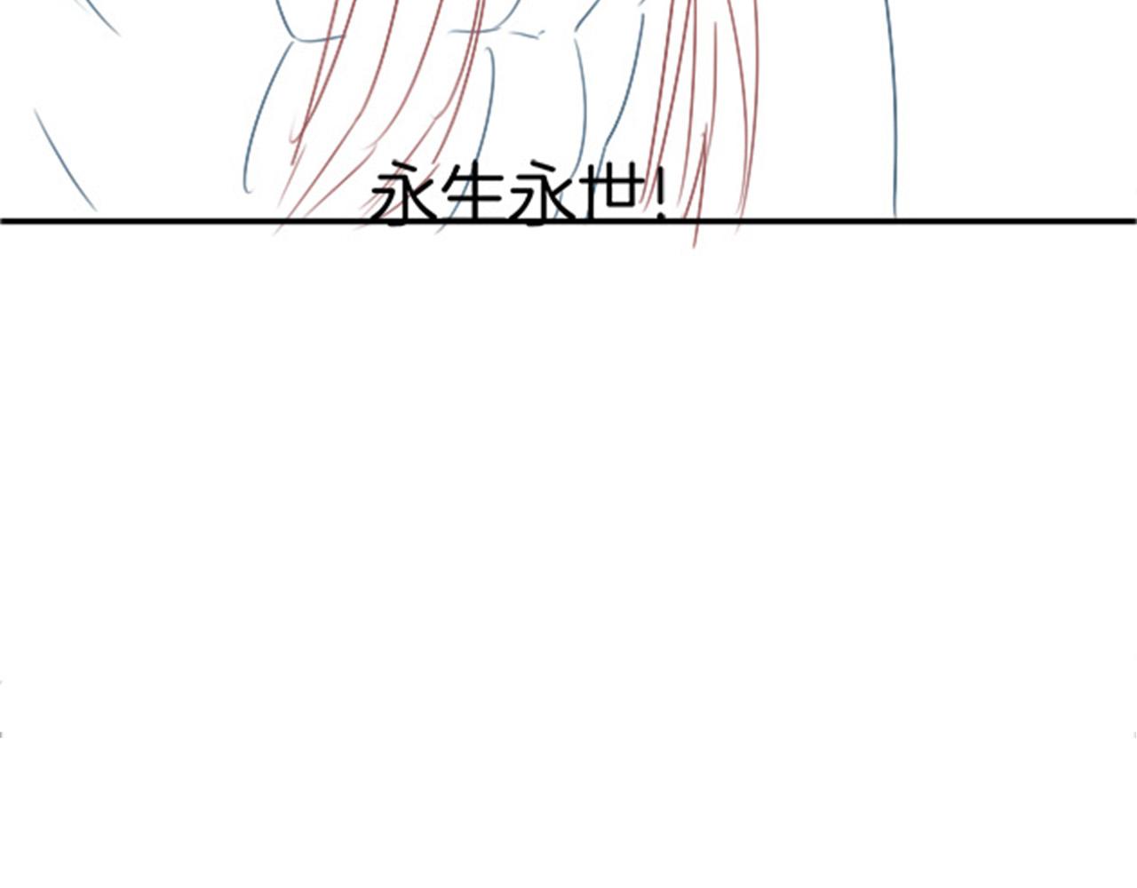 第46话 谁还能信你153
