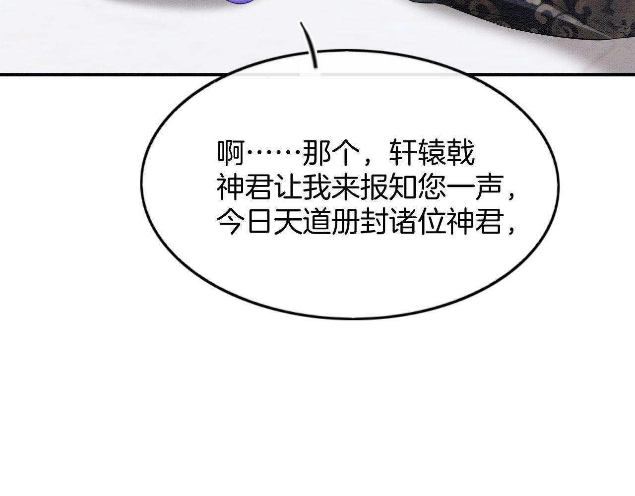 番外2 长的没我爹爹好看22