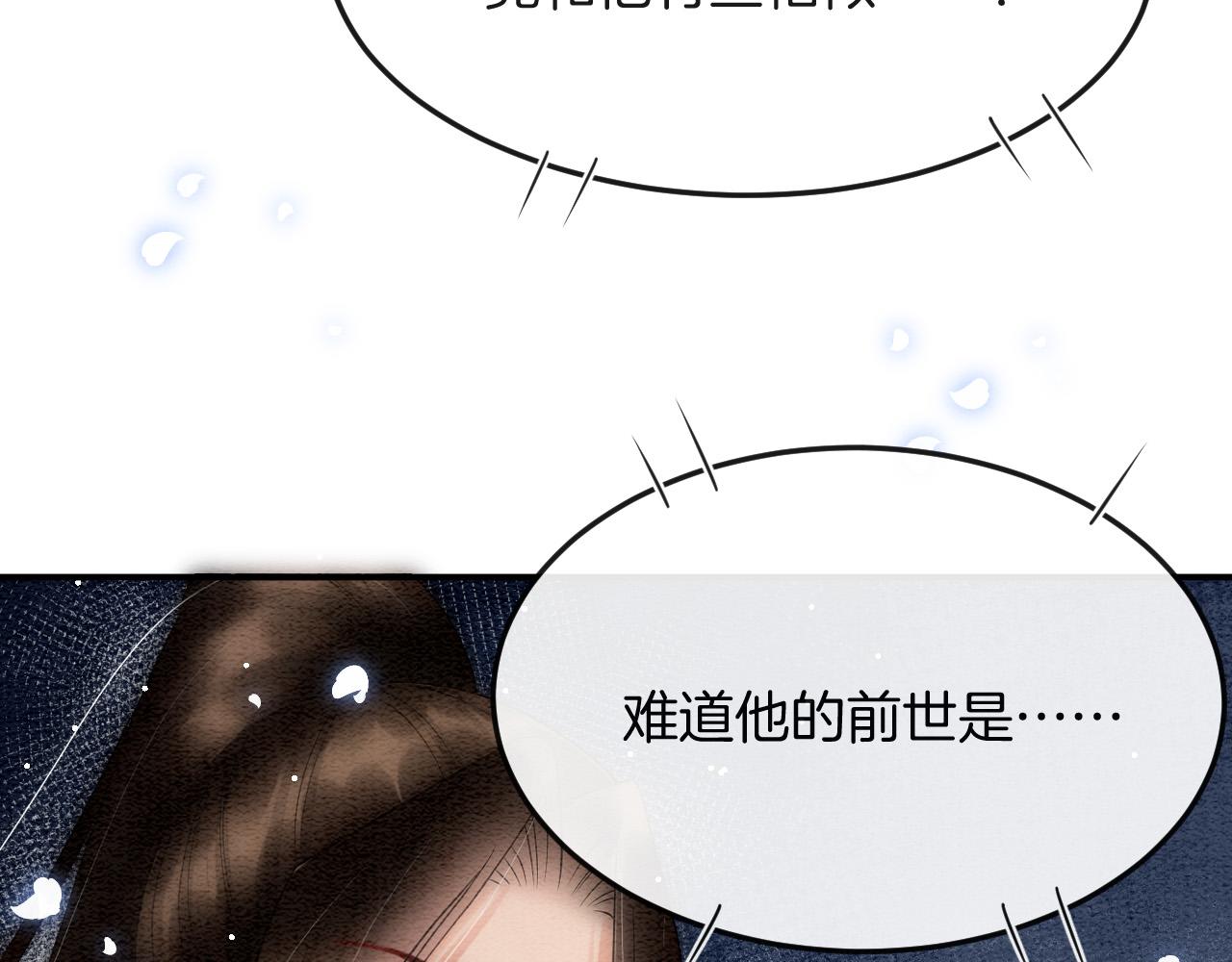 第48话 这天下就托付给你了15