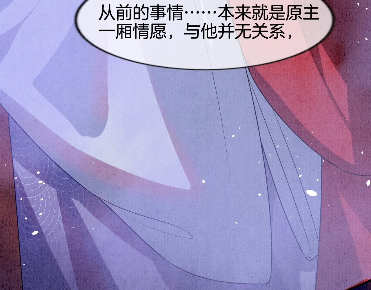 第7话 故人相见67