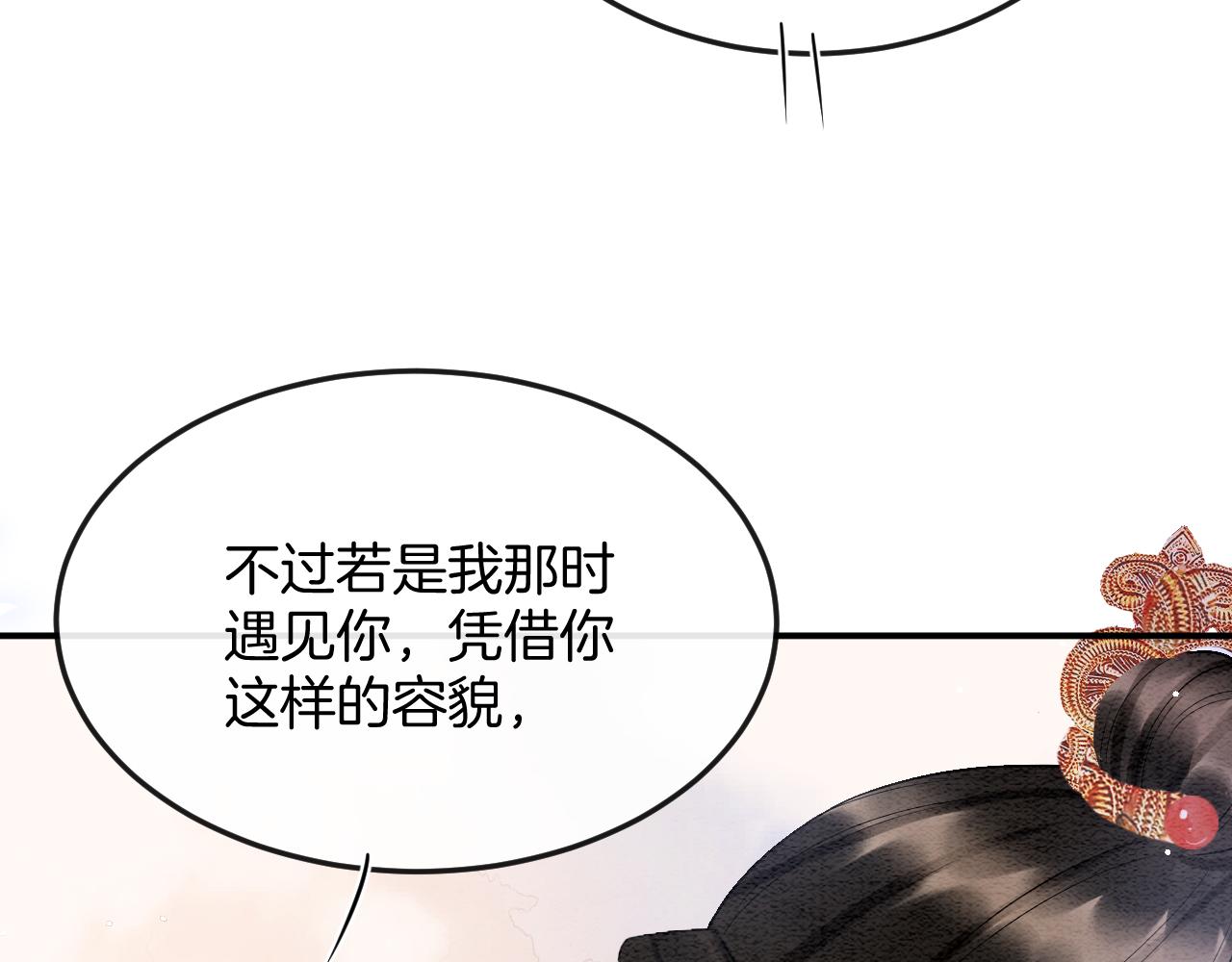 第52话 妖妖 大朝胜了77