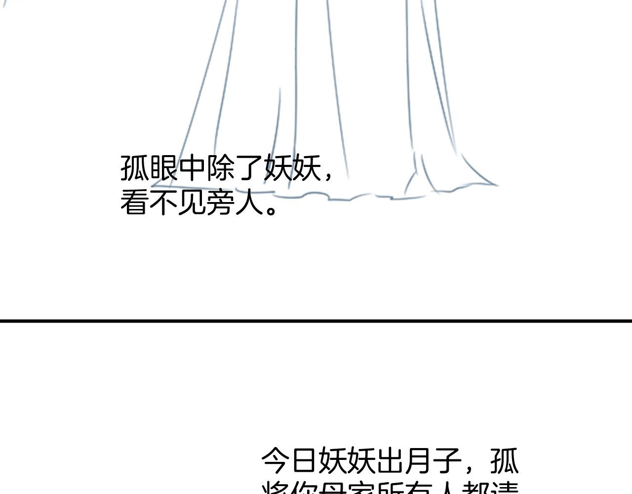 第54话 生了生了！是龙凤双胞胎133