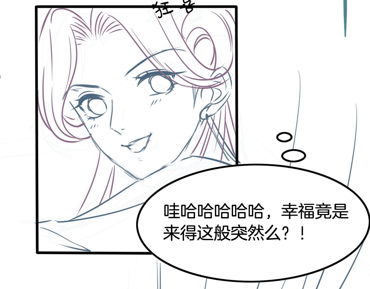 第17话 臣妾需要侍寝114