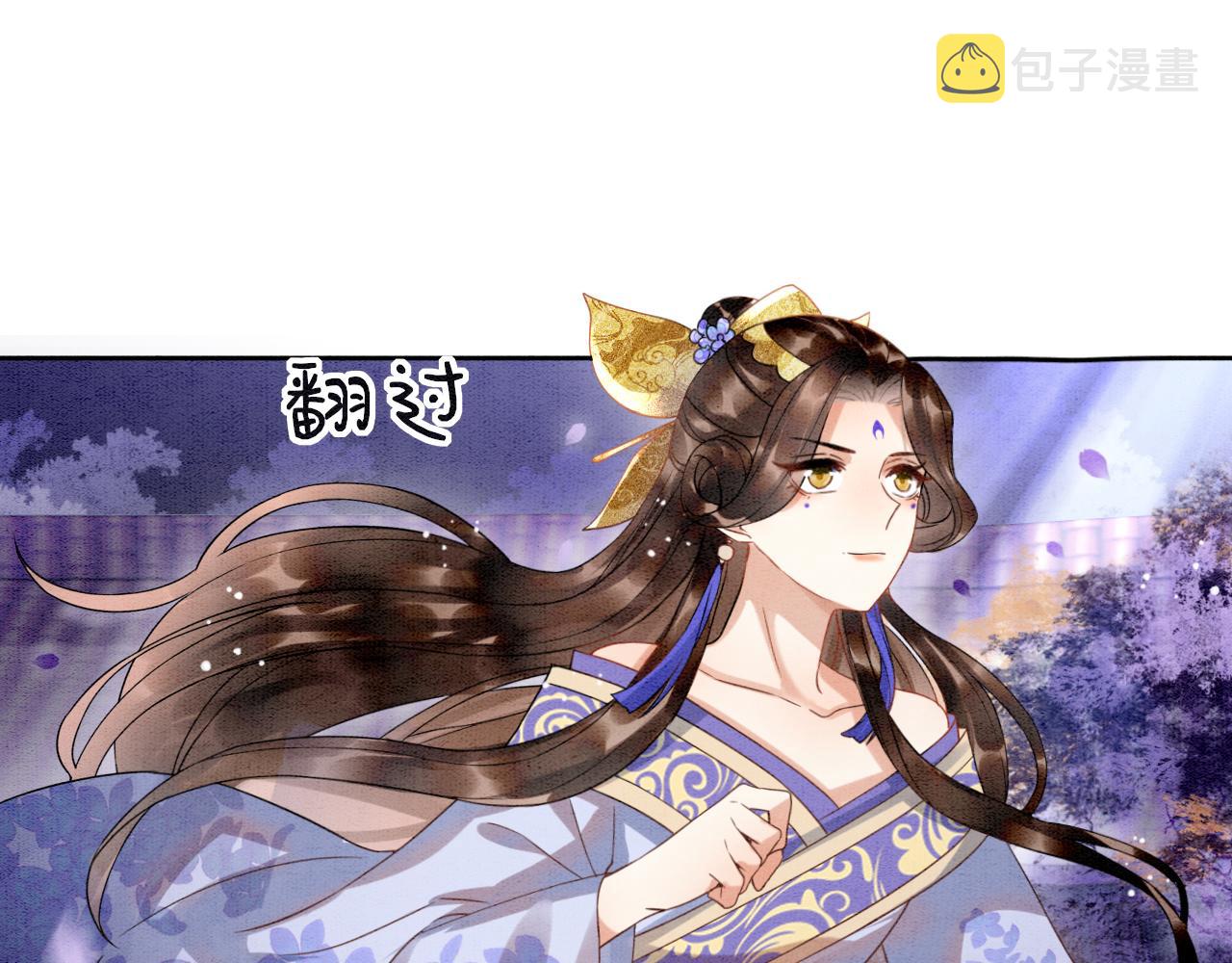 第8话 帝王之气16
