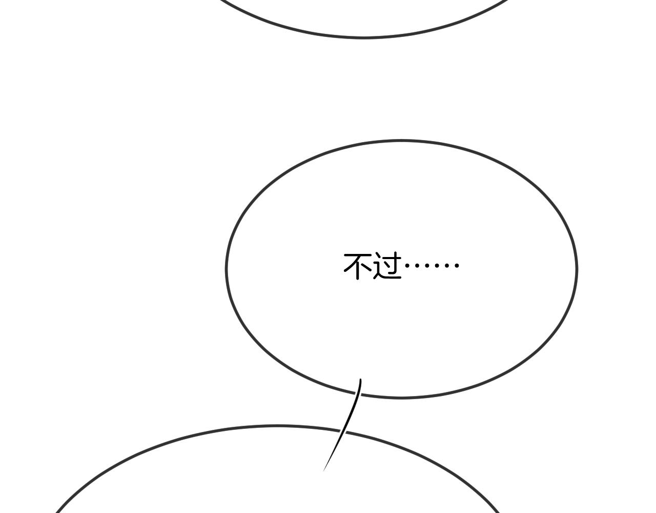 第61话 你做了什么66
