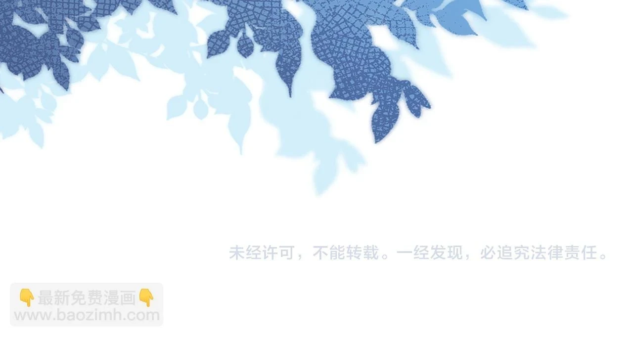第64话 本宫给皇上上药119