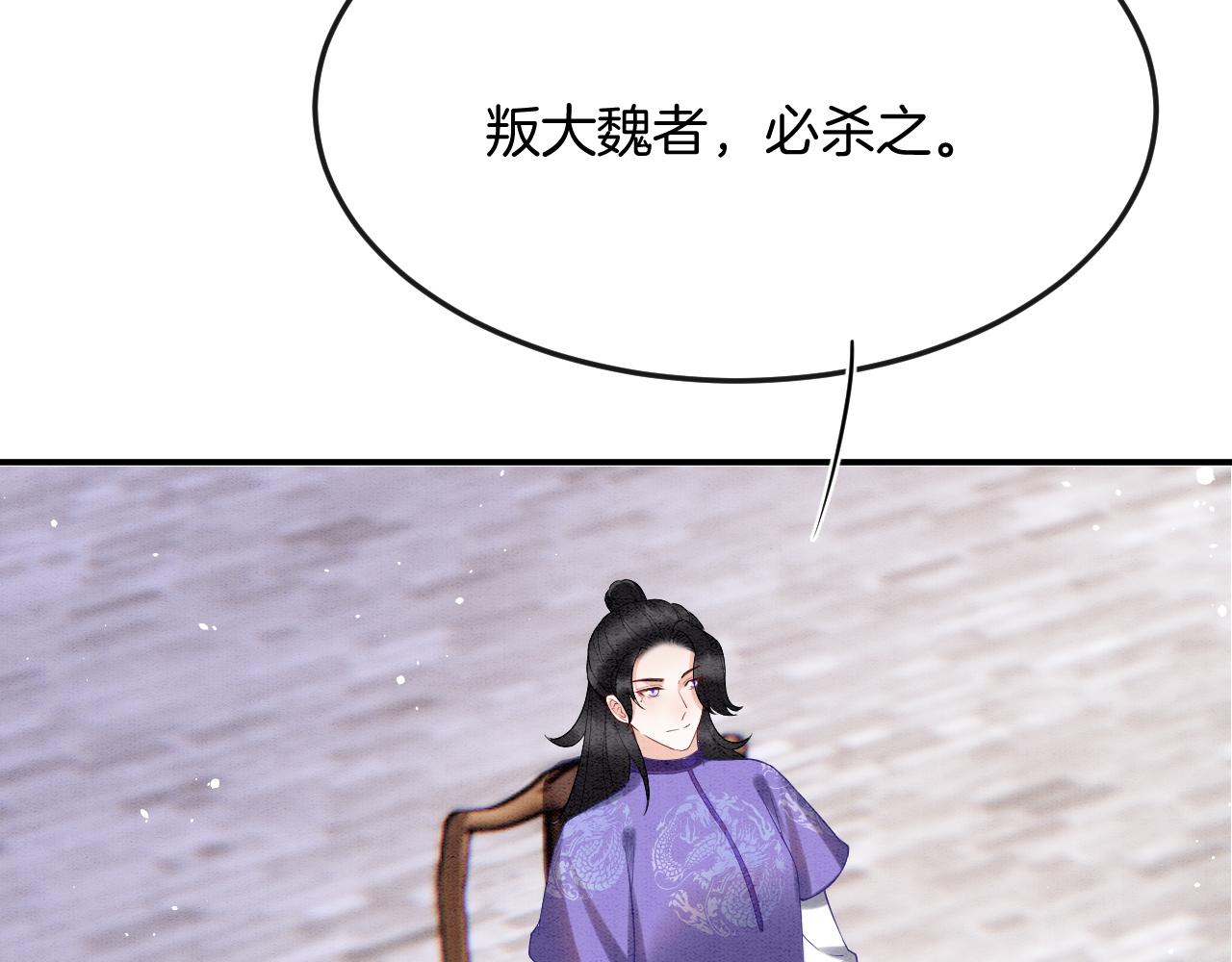 第56话 孤在这里护着你61