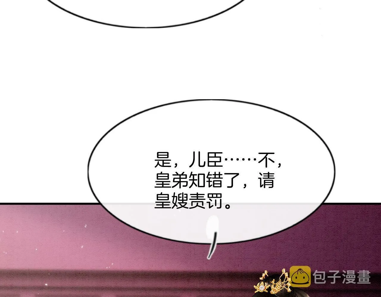 第49话 都是为了保护你115