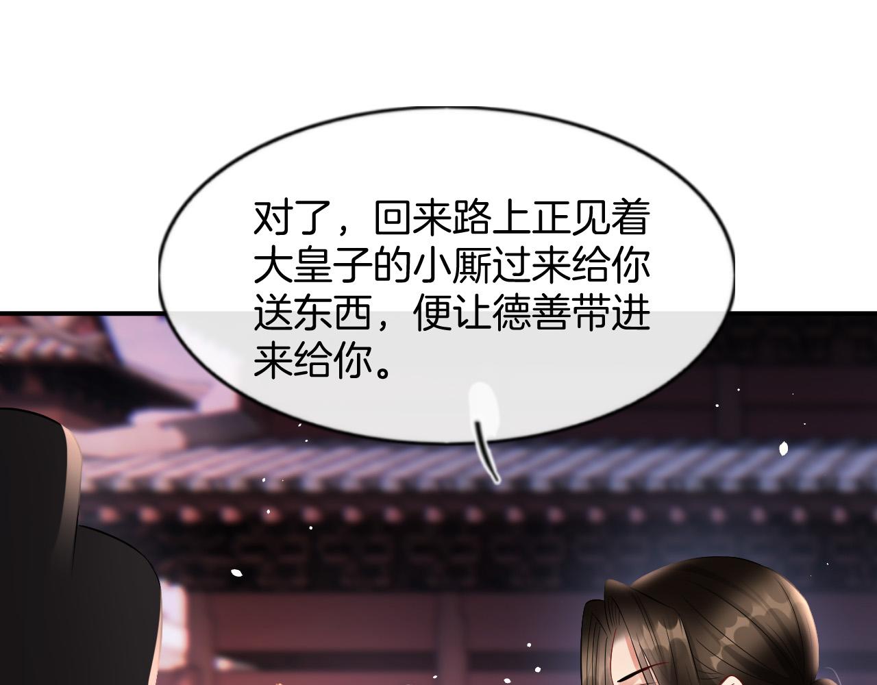 第48话 这天下就托付给你了113