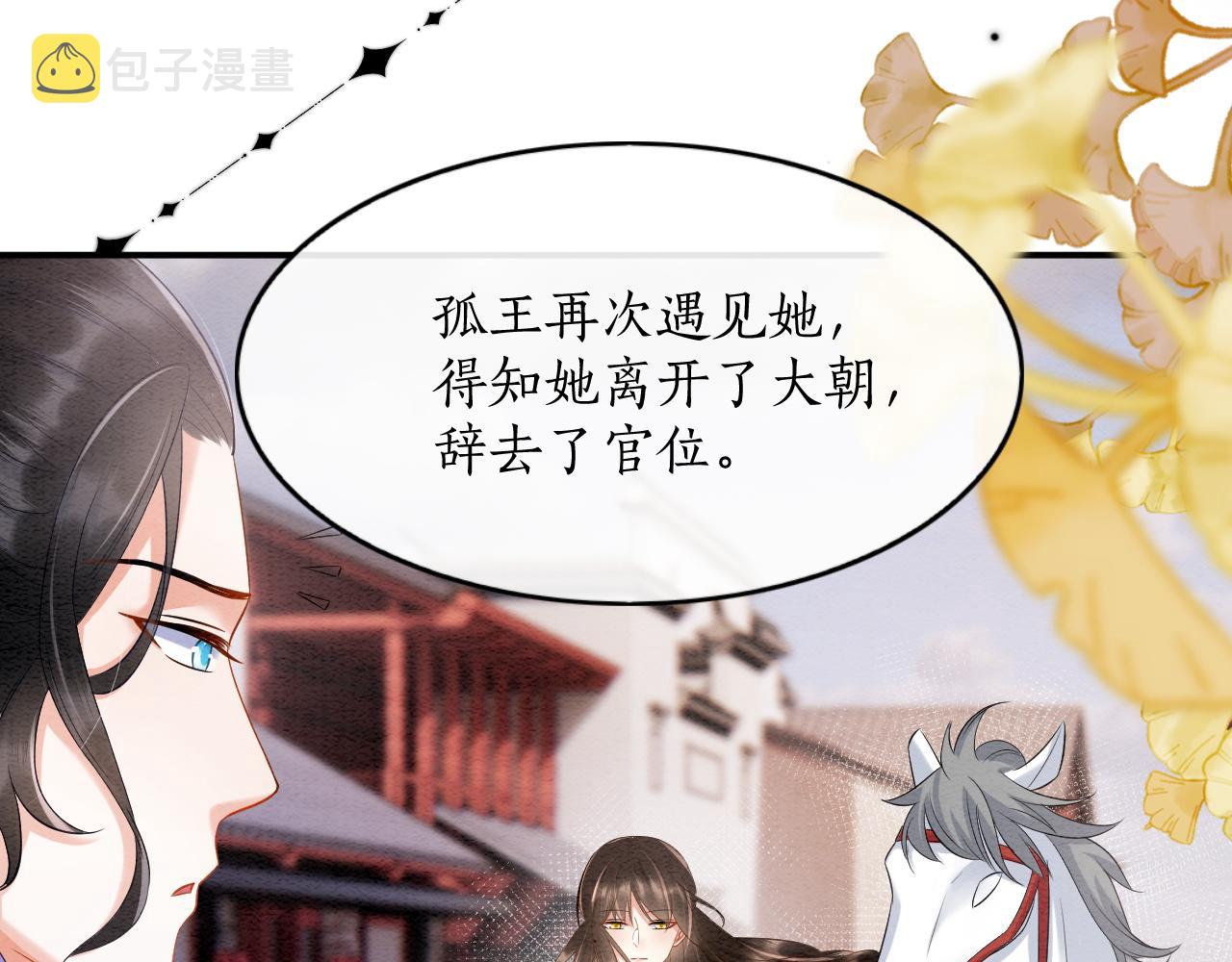 第61话 你做了什么116