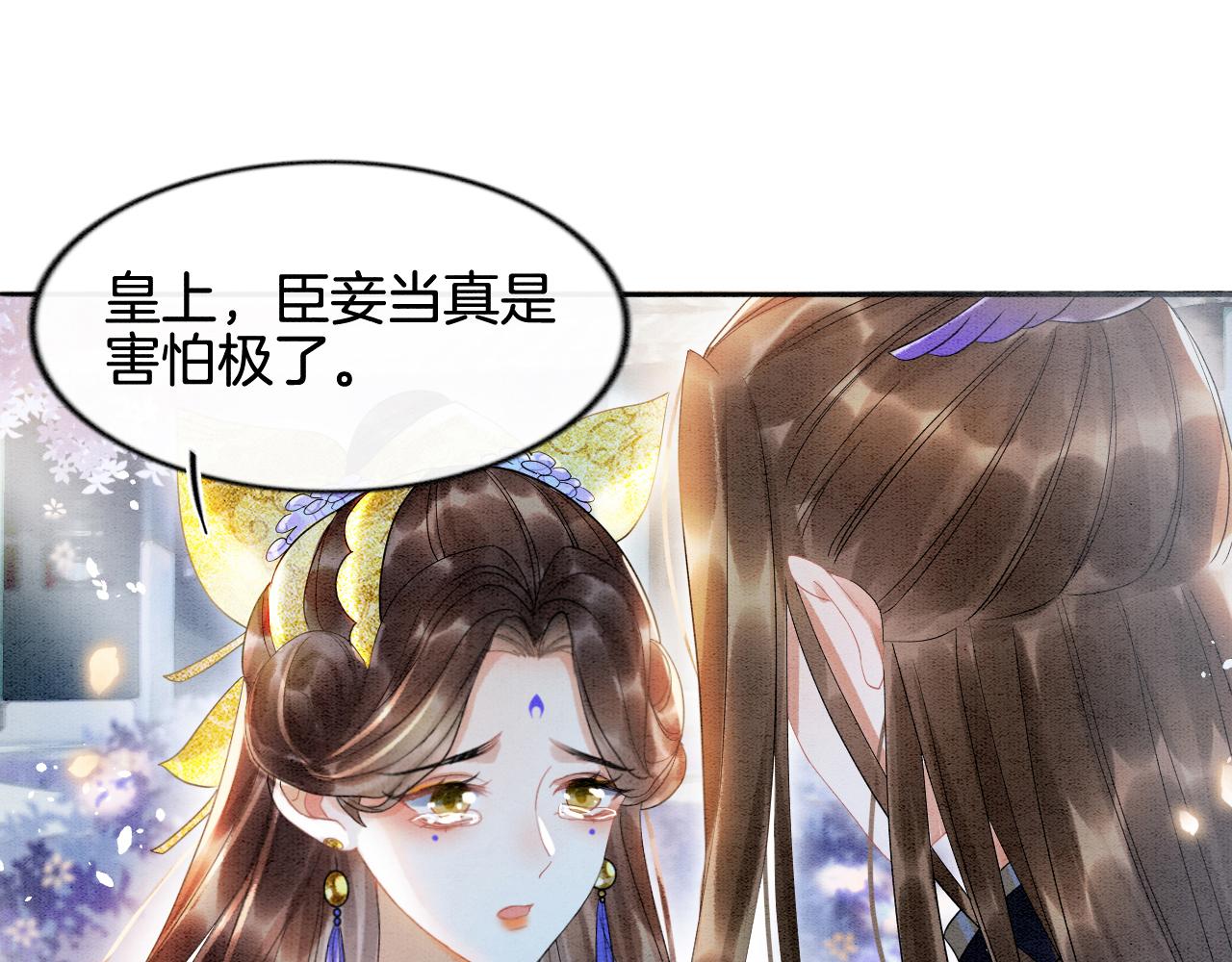 第4话 祖宗的社死现场34