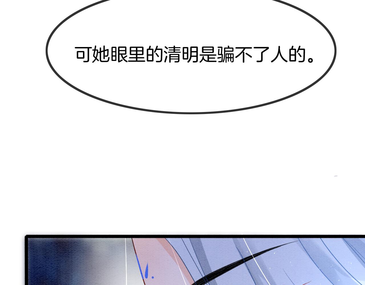 第16话 祖宗被调戏126