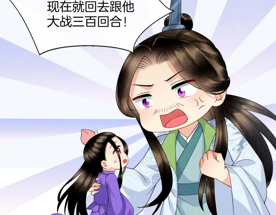 第72话 我这是又做梦了吗57