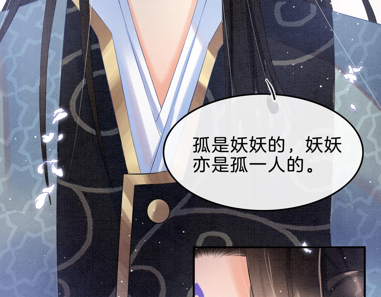 第32话 你是孤一个人的69