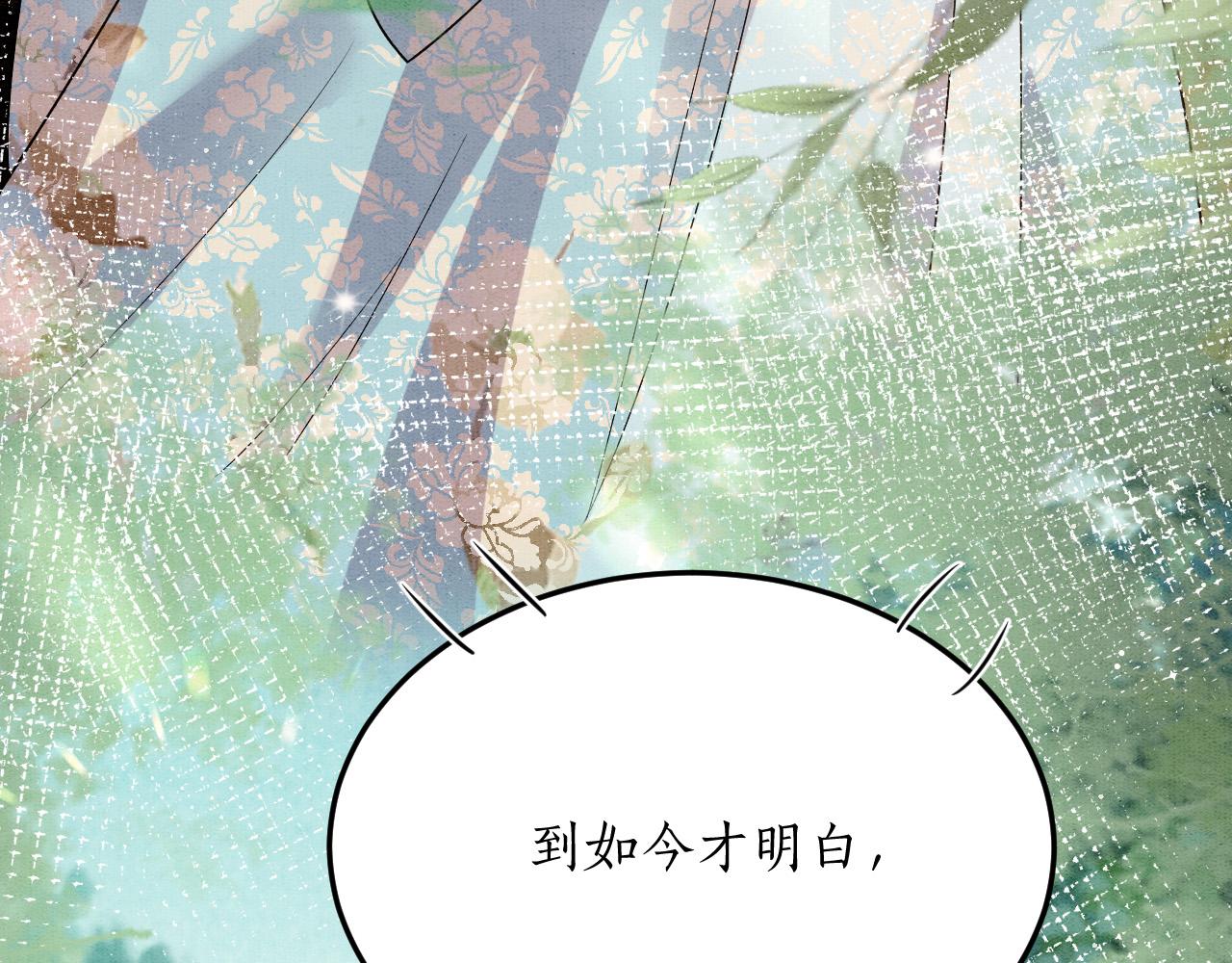 第60话 孤心中的执念86