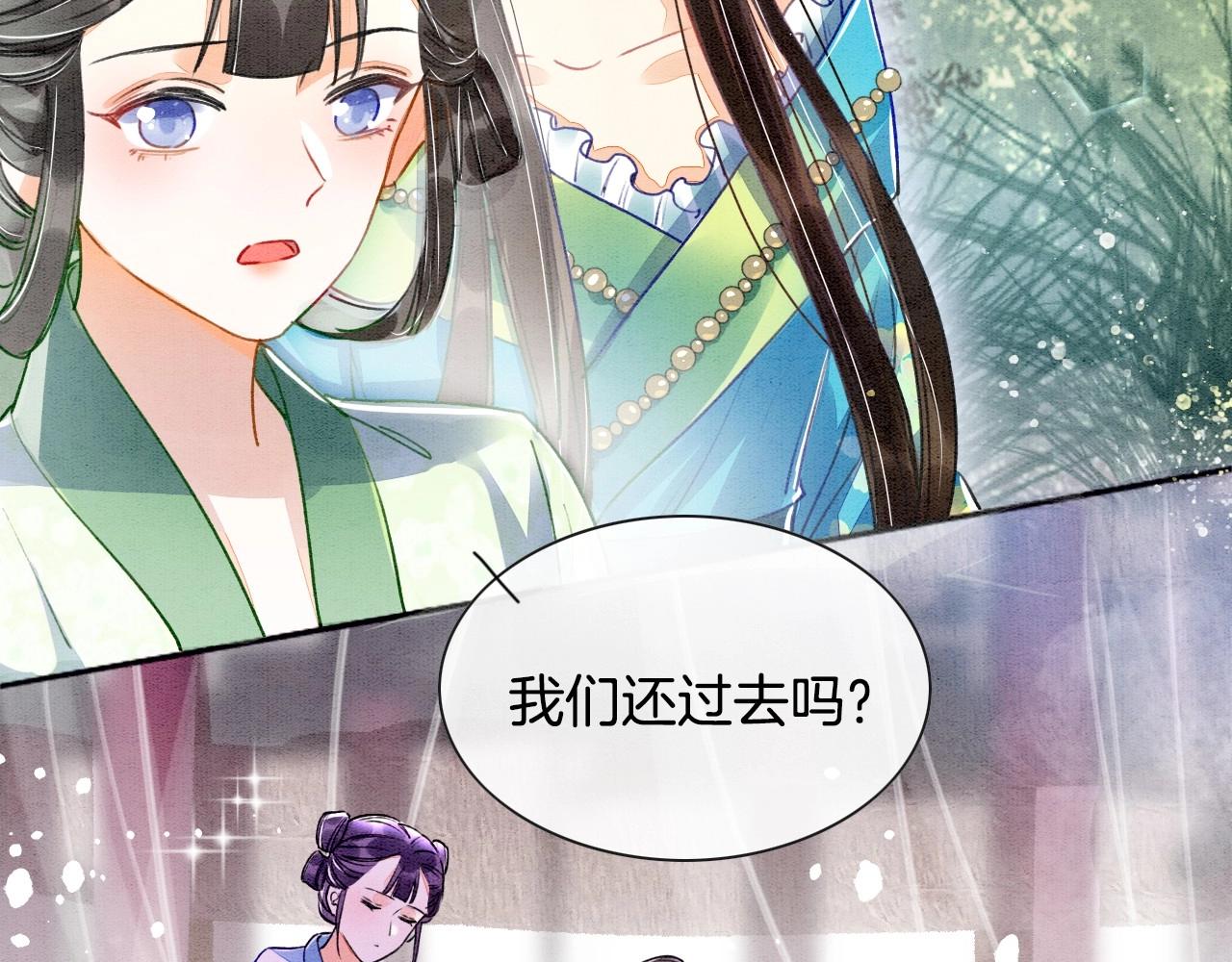 第1话 猫系皇后狂撩冷霸帝王50